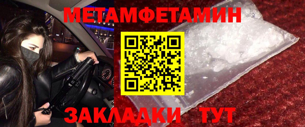 АМФЕТАМИН  Вход с VPN  Кыштым  АМФ VHQ 