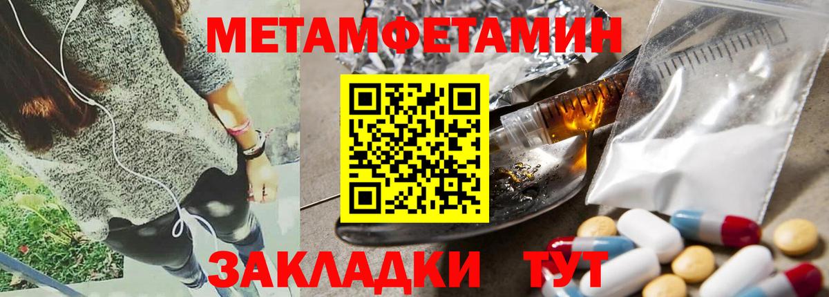 АМФЕТАМИН VHQ Кыштым