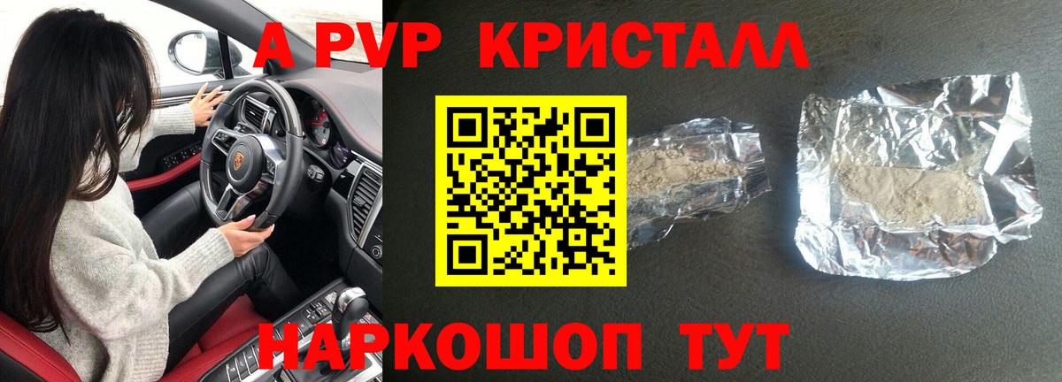Alfa_PVP СК КРИС Кыштым