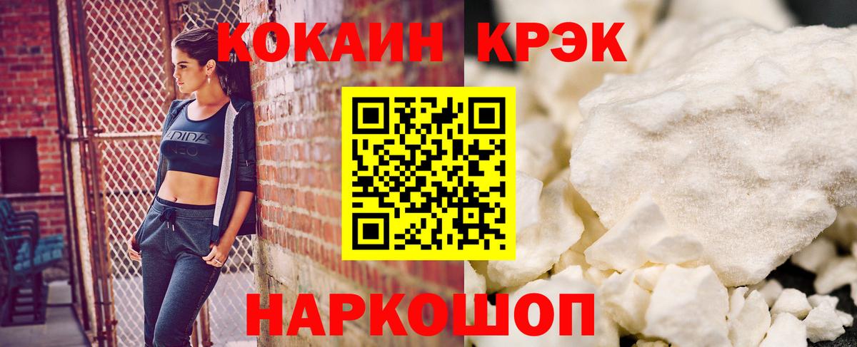 Cocaine  Вход с VPN  Кокаин Перу  Кыштым  Кокаин VHQ 