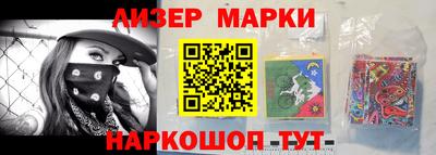 марихуана Будённовск