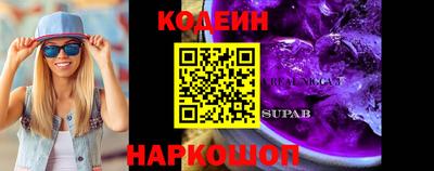 прущие грибы Бугуруслан