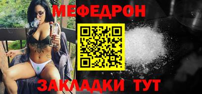 прущие грибы Бугуруслан