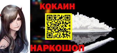 марихуана Будённовск