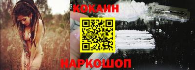 молекула духа Ленинск-Кузнецкий