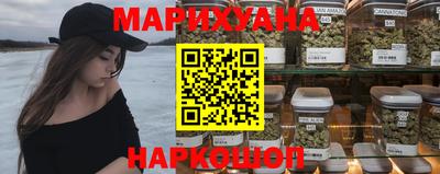 марихуана Будённовск