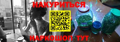 прущие грибы Бугуруслан