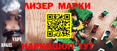 марихуана Будённовск