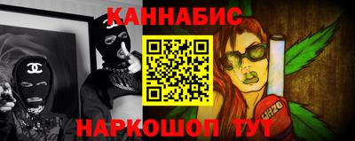 марихуана Будённовск