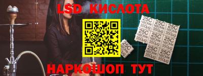 сатива Бузулук