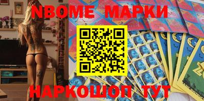 марихуана Будённовск