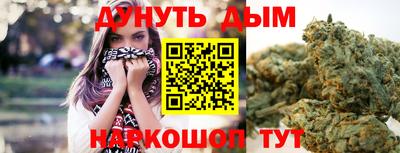 прущие грибы Бугуруслан