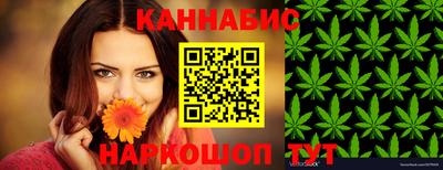 прущие грибы Бугуруслан