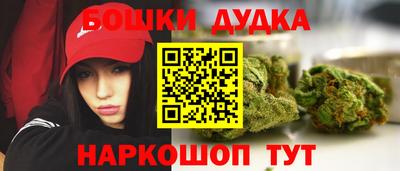 марихуана Будённовск