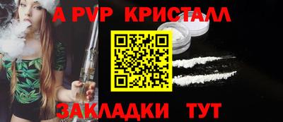 сатива Бузулук