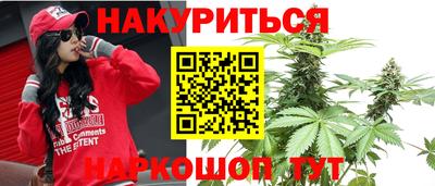 прущие грибы Бугуруслан