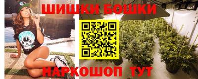 марихуана Будённовск