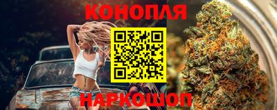 марихуана Будённовск