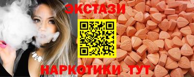 сатива Бузулук