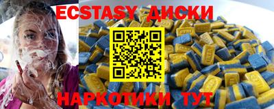 прущие грибы Бугуруслан