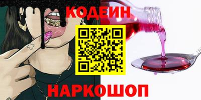 прущие грибы Бугуруслан