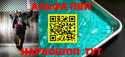 марихуана Будённовск