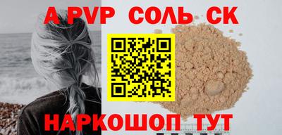 сатива Бузулук