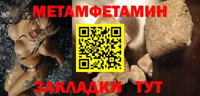 марихуана Будённовск