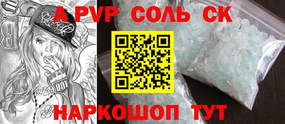 сатива Бузулук