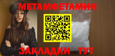 сатива Бузулук
