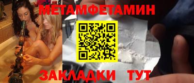сатива Бузулук