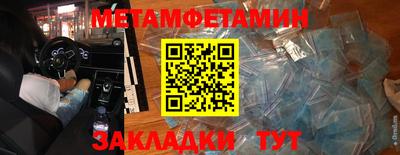 прущие грибы Бугуруслан