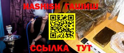 марихуана Будённовск