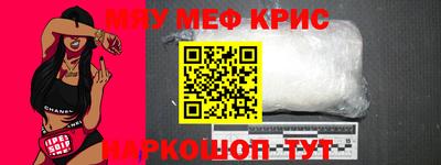 прущие грибы Бугуруслан