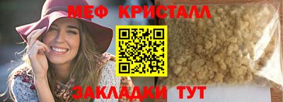марихуана Будённовск