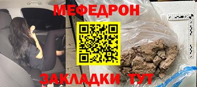 марихуана Будённовск