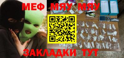 сатива Бузулук