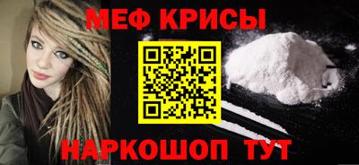 сатива Бузулук
