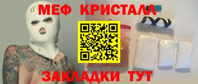 прущие грибы Бугуруслан