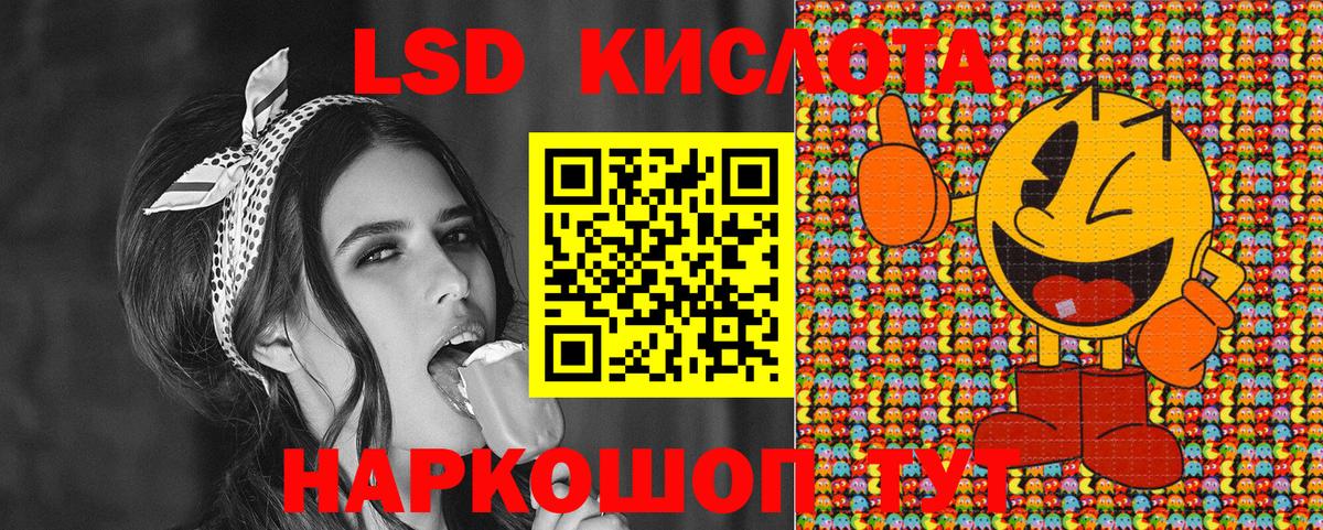 Кыштым  Марки N-bome 1,5мг  Марки N-bome  продажа наркотиков  Вход с VPN  Марки N-bome 1,5мг 