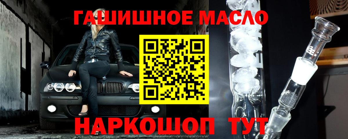 Дистиллят ТГК вейп Кыштым