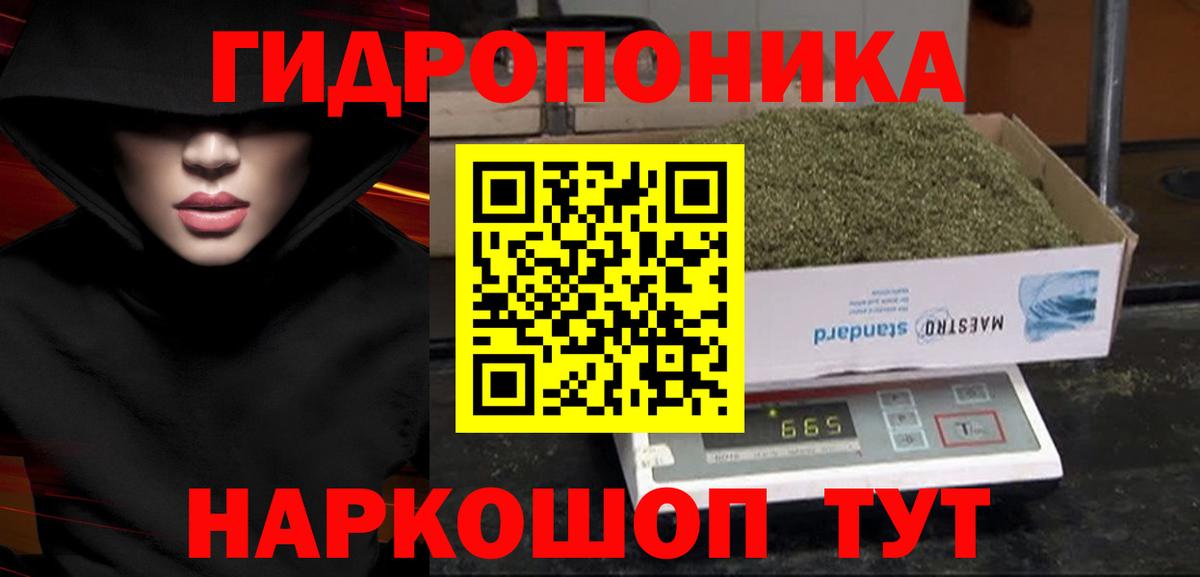 МАРИХУАНА MAZAR  Вход с VPN  Кыштым  Канабис OG Kush  Марихуана Amnesia  Каннабис гибрид 
